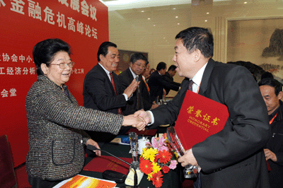 人大常委會副委員長，全國婦聯(lián)主席：顧秀蓮為我司董事長、總經(jīng)理：黃毅頒獎